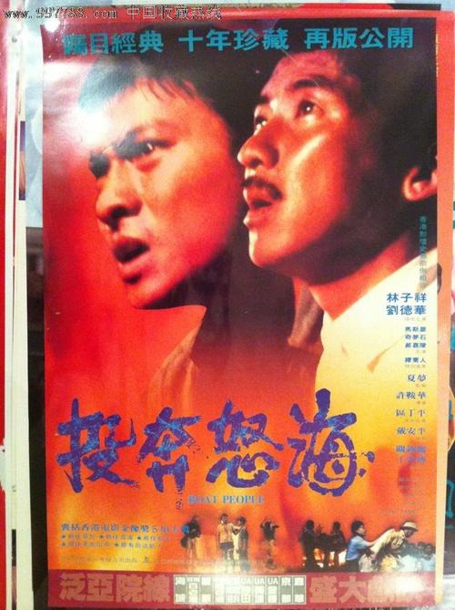 一比一仿兴业银行流水打印